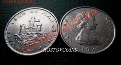 Распродажа остатков иностранных монет - 406. Остров МЭН 5 пенсов 1975 г. КРЕПОСТЬ = 50.JPG