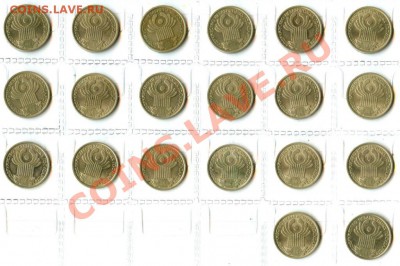 1 рубль СНГ 20 штук - 1 руб. СНГ (11)