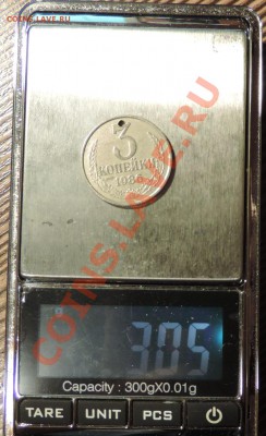 3 копейки 1986 года-------- в Белом металле - 111 12403