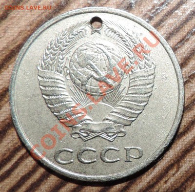 3 копейки 1986 года-------- в Белом металле - 111 12415
