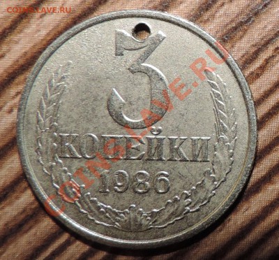 3 копейки 1986 года-------- в Белом металле - 111 12413