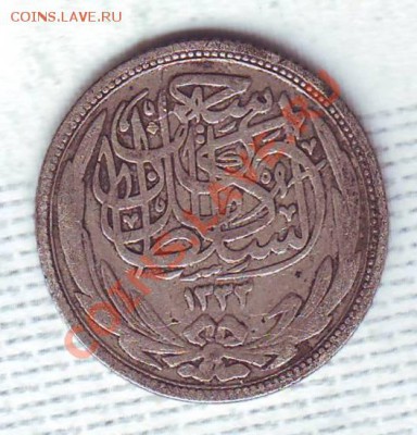 Ag.Египет.2 Пиастра.1917. до 12.12 - 19170002.JPG