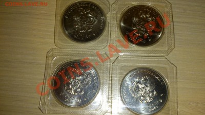 Сочи простые 4 шт. разные 2011,12,13,14гг. До 10-12-13 22-00 - DSC_0127