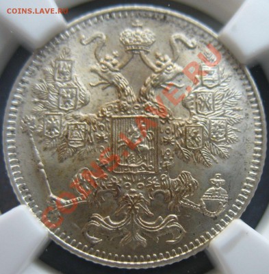 15 копеек 1916 Осака NGC MS 66 оценка - $_57 (5).JPG