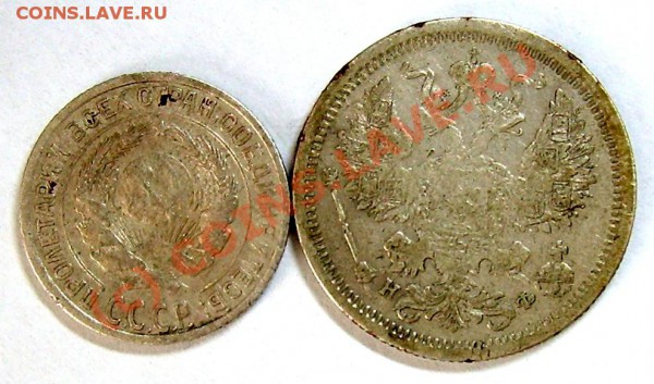 1.2,3,5,10 копеек 1924 г.---- до 01 .02. до 22.00 - Изображение 737