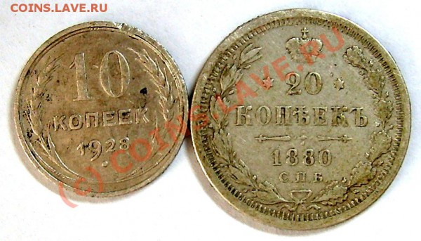 1.2,3,5,10 копеек 1924 г.---- до 01 .02. до 22.00 - Изображение 736