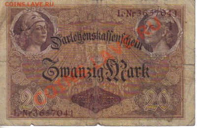 Германия 20 марок 1914-041 до 9.12 22.00мск - Германия 20 марок 1914-041-2