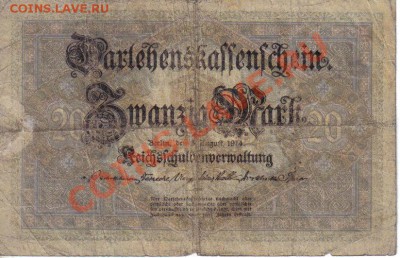 Германия 20 марок 1914-041 до 9.12 22.00мск - Германия 20 марок 1914-041-1