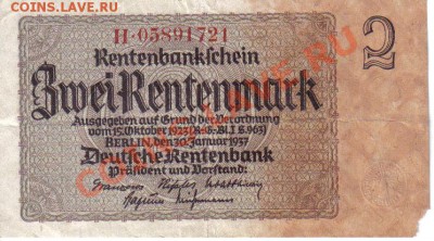 Германия 2 марки 1937 до 9.12 22.00мск - Германия 2 марки 1937-1