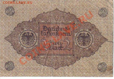 Германия 2 марки 1920-408 до 9.12 22.00мск - Германия 2 марки 1920-408-2