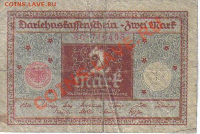 Германия 2 марки 1920-408 до 9.12 22.00мск - Германия 2 марки 1920-408-1