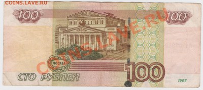 загиб металл. полосы - 100