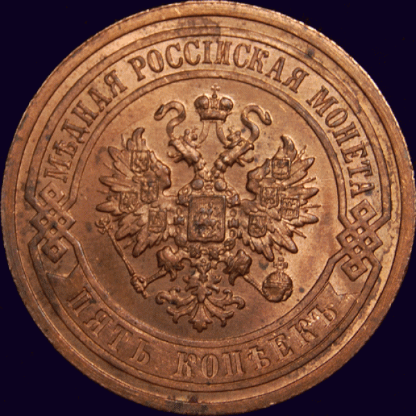 5к`11, 1к`10 - оценить - Пять_500x500_2
