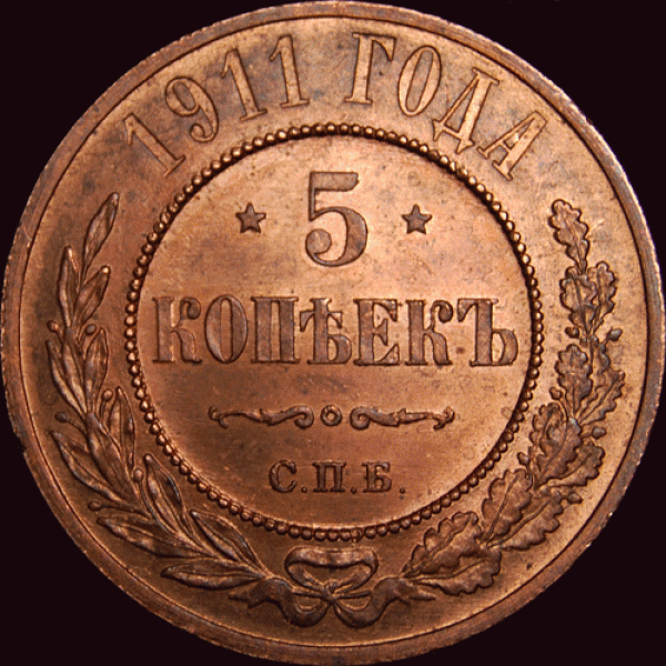 5к`11, 1к`10 - оценить - Пятак_500x500