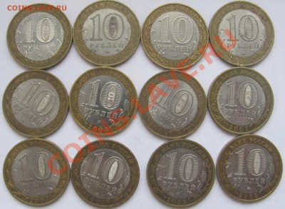 10 руб. БИ без повторов(44шт.) до 06.12.13 в 22:00 - 7