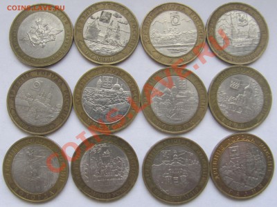 10 руб. БИ без повторов(44шт.) до 06.12.13 в 22:00 - 8
