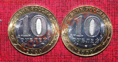 55 лет "Политрук" СПМД 2 шт. Unc. Из мешка. 10.12.13 22.00 - 2.JPG