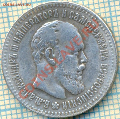 Фуфло, 25 копеек 1894г., до 11.12.2013г. 22.00 по Москве - Ф1894 р3