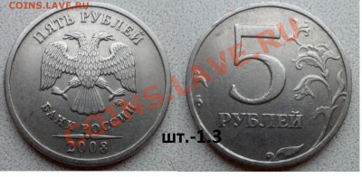 2 руб. 2009г (спд) -разновиды до 7.12.13 в 21:00мск - SAM_5032.JPG