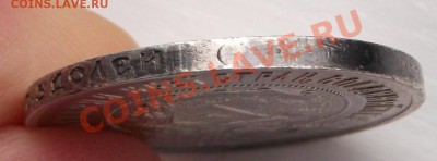 50 копеек 1922 без букв минцмейстера - DSCF6145