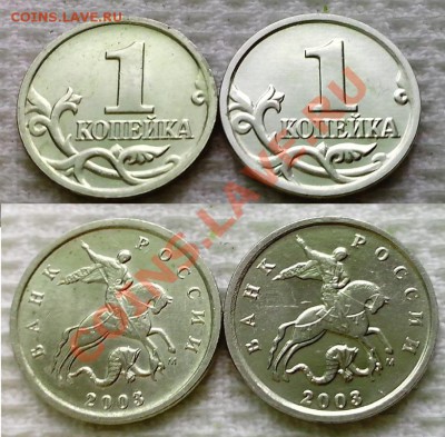 1к. 2003г. гальваника бывает? - IMG_20131206_104227