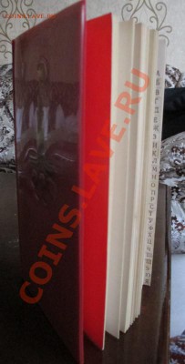 Записная книжка "Олимпиада-80" - IMG_0209