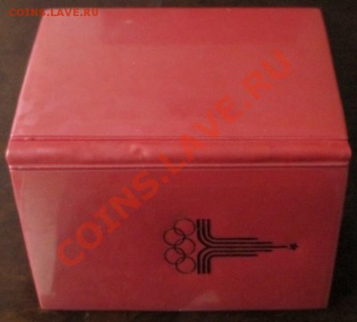 Записная книжка "Олимпиада-80" - IMG_0208