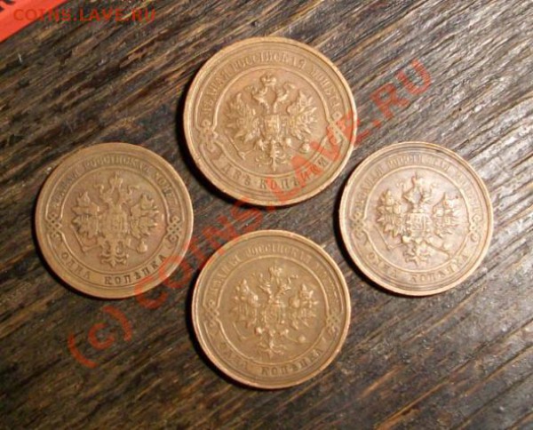 2 копейки 1914, 1 копейка 1878, 1911, 1913__до 04.02_22:00 - коп Н2 4з.JPG