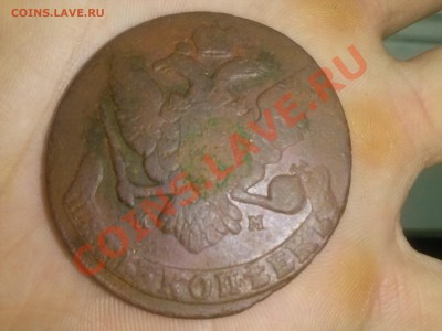 5 копеек 1759 года М.М. до 10.12.2013 - CAM00177