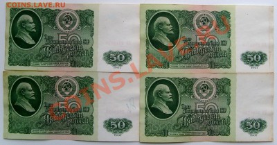 50-1961, 500-1991, 200-1992. Всех - по 4 боны. - S7302413.JPG