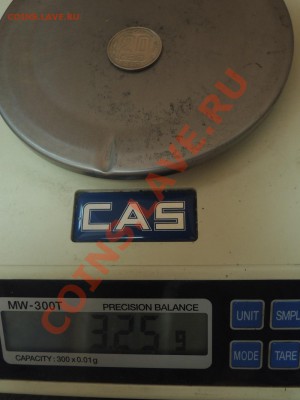 20 копеек 1957 вес 3.25 - DSCN5367.JPG