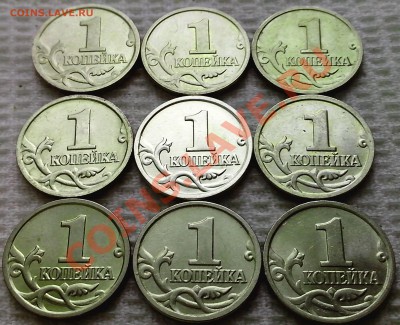 1к. 2003г. гальваника бывает? - IMG_20131206_125521