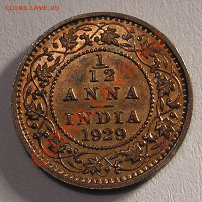 12 Анна 1929 СОХРАН !(08.12) - P1012712.JPG