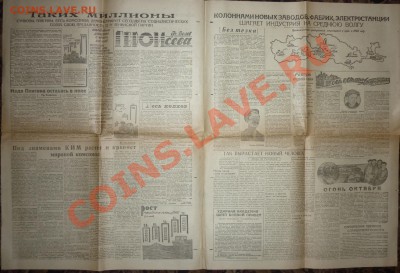Средне-Волж.Комс.от 1 мАя 1932 до 11.12.2013 в 22-00 МВ - 5t