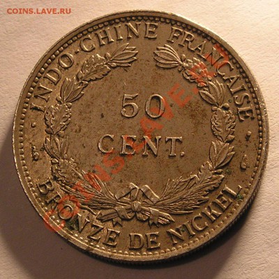 Французский Индокитай, 50 Центов 1946 (08.12) - P1012818.JPG