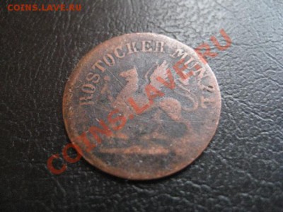 1843 Росток, 3 пф, до 10.12 в 22-10 мск - IMG_0124.JPG