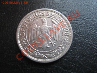 1928 Германия, 50 пф, до 10.12 в 22-10 мск - IMG_0126.JPG