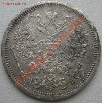 2 коп. 1933 года + БОНУС до 10.12-22.00.00 - P1150989.JPG