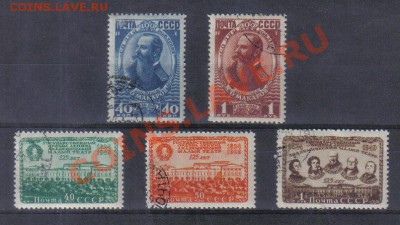 Марки СССР 1949г полн.серии до 9.12 22.00мск - Марки СССР 1949г полн.серии