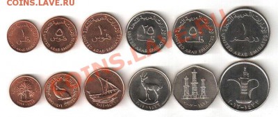 Набор монет ОАЭ на оценку - UAE.JPG