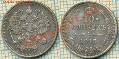 15к1912,10к1912,1915,до12.12.2013г. 22.00 по Москве - 1915 10 1 скан