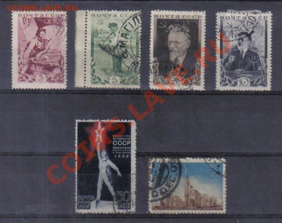 Марки СССР 1935-39гг полн.серии до 9.12 22.00мск - Марки СССР 1935-39гг полн.серии