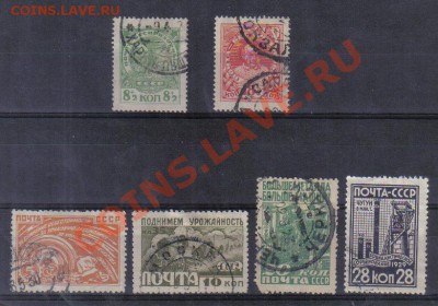 Марки СССР 1927-29гг полн.серии до 9.12 22.00мск - Марки СССР 1927-29гг полн.серии