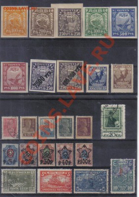 Марки РСФСР-СССР 1918-38гг полн.серии до 9.12 22.00мск - Марки РСФСР-СССР 1918-38гг полн.серии