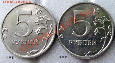 5 руб. 2010 ММД (магнит) шт.Б4 по СК АС ? - DSCI0001