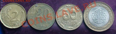 Что попадается среди современных монет - N3