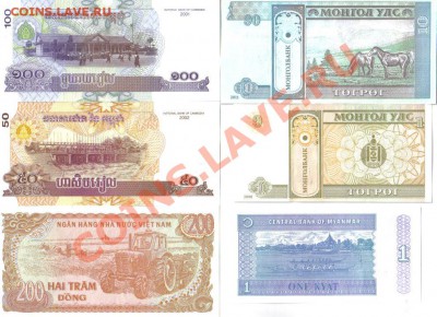 Боны мира пресс ФИКС до 12.12 22.00мск - Боны мира пресс ФИКС-4