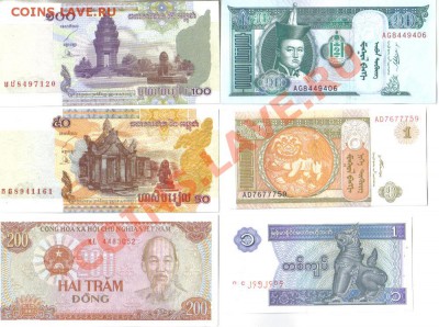 Боны мира пресс ФИКС до 12.12 22.00мск - Боны мира пресс ФИКС-3