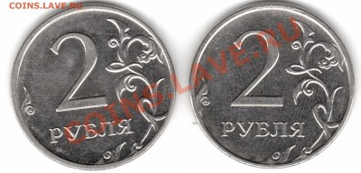 2 рубля 2009 ММД(сталь) праильность определения. - 2_09_1