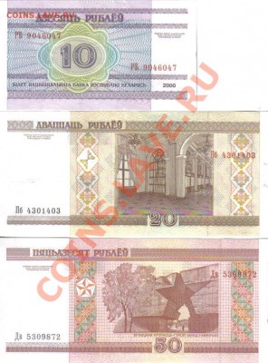 Боны мира пресс ФИКС до 12.12 22.00мск - Боны мира пресс ФИКС-6